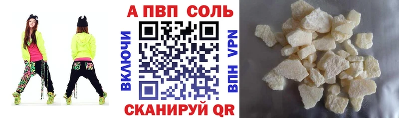 ссылка на мегу как войти Невельск Alpha-PVP мука