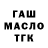 Первитин кристалл Natalia SAEN
