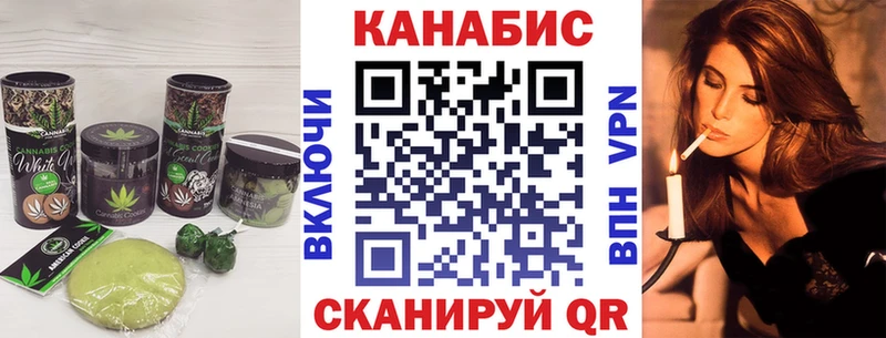 Canna-Cookies марихуана  Невельск 