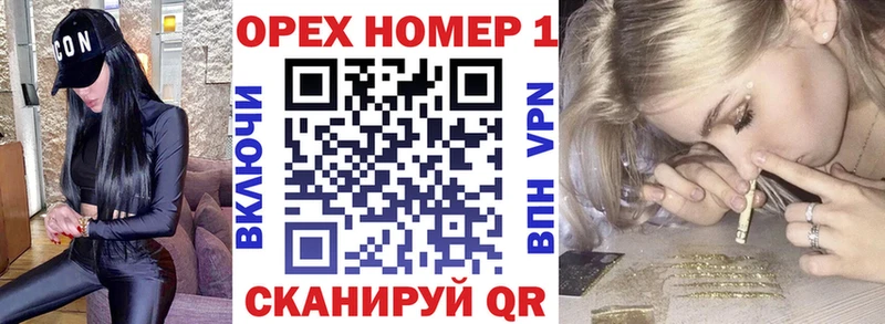 МЕГА как войти  Невельск  COCAIN Перу 