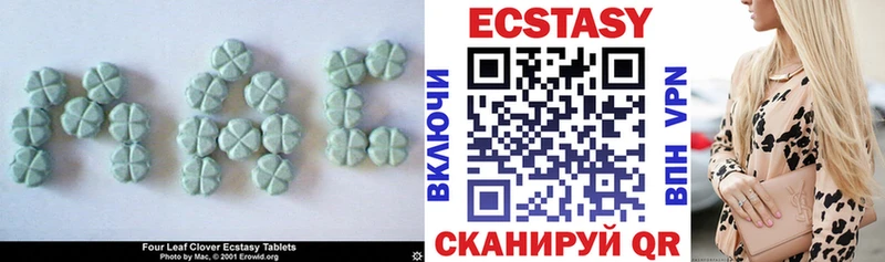 Ecstasy 280 MDMA MEGA ONION Невельск