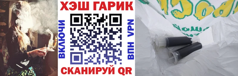 Гашиш гашик hydra tor Невельск