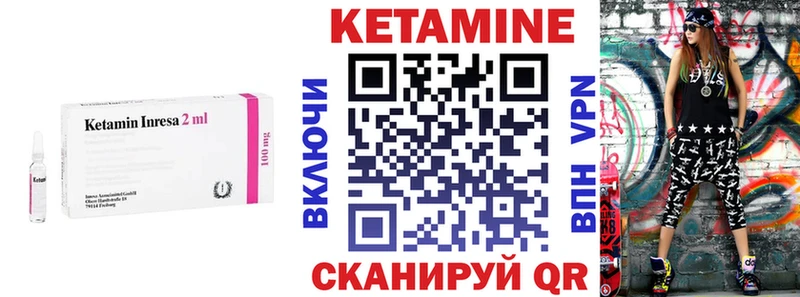 MEGA ONION  это клад  КЕТАМИН VHQ  Невельск 