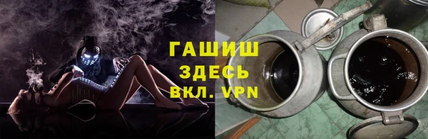 молекула духа Балахна