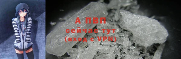 apvp Балабаново