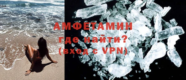 молекула духа Балахна