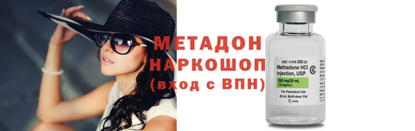молекула духа Балахна