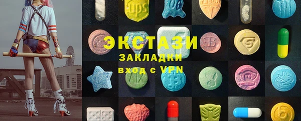 молекула духа Балахна