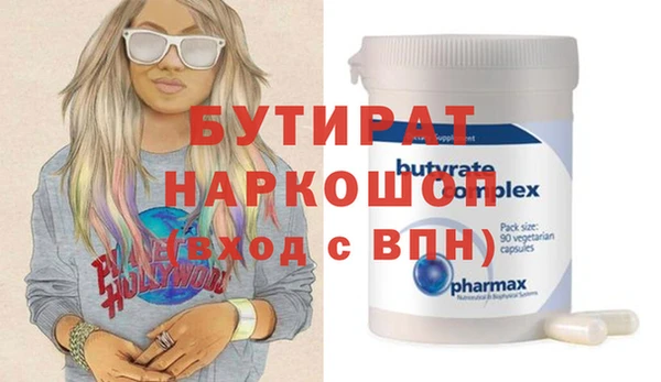 apvp Балабаново